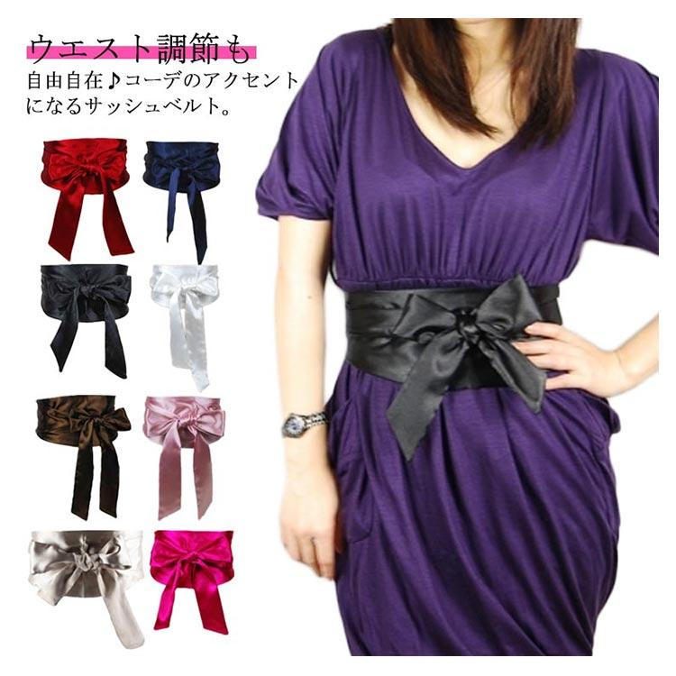 幅広 フォーマルト 太ベルト サテンベルト ロングベルト リボンベルト