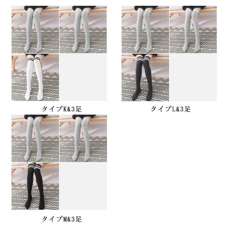 キッズ くつ下 ガールズソックス ニーハイ ニーハイソックス 無地 靴下