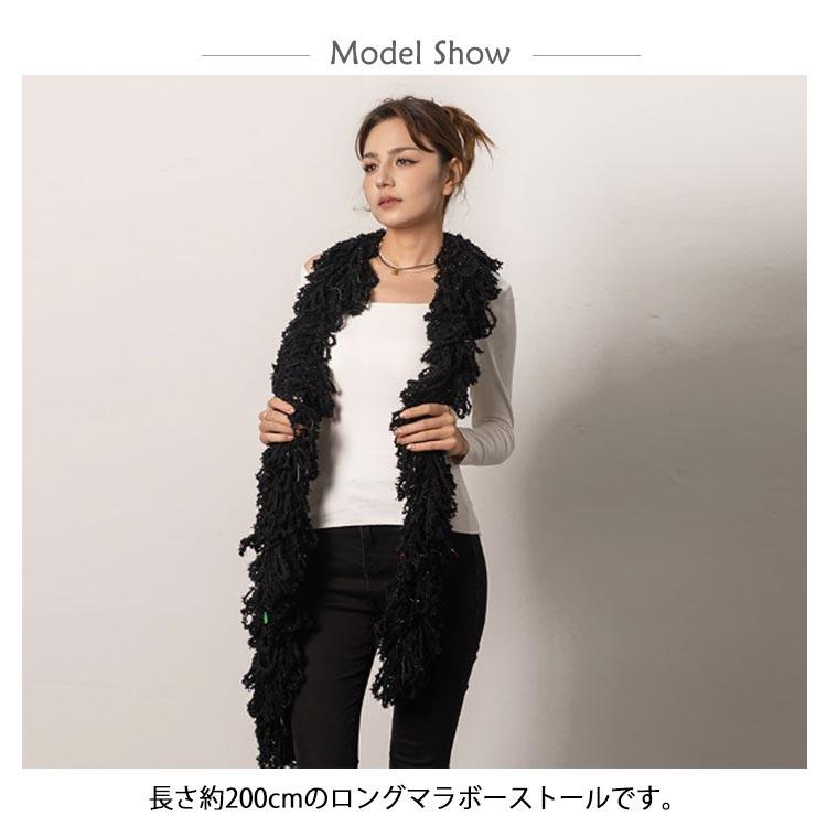 ファー 2m ステージ衣装 マラボー 全8色展開 ボア ふわふわ