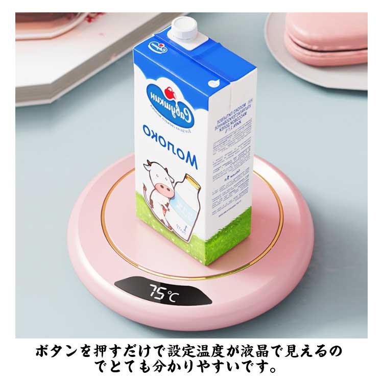 保温コースター 3段階温度調整55℃ コーヒーウォーマー 65℃ 忘れ防止