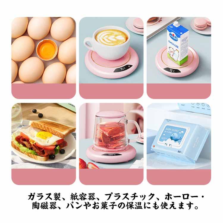 保温コースター 3段階温度調整55℃ コーヒーウォーマー 65℃ 忘れ防止