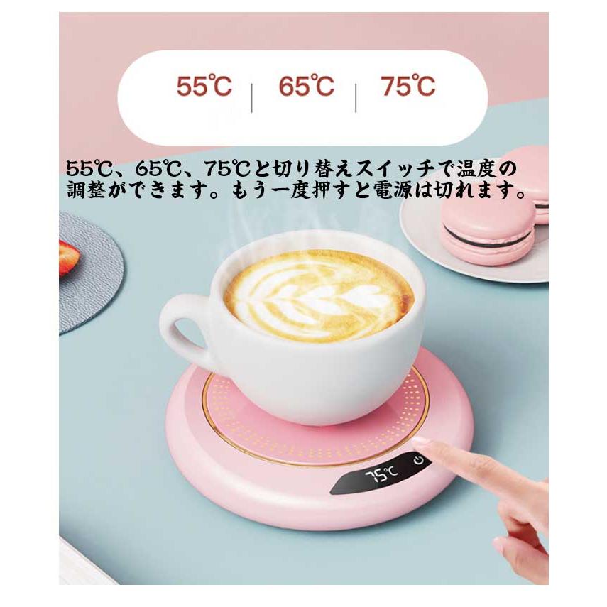 保温コースター 3段階温度調整55℃ コーヒーウォーマー 65℃ 忘れ防止