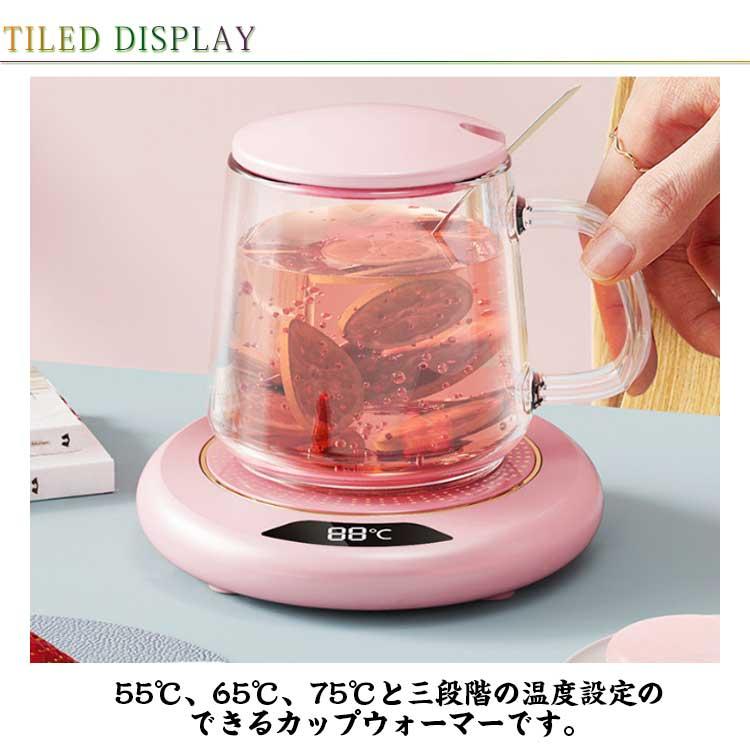 保温コースター 3段階温度調整55℃ コーヒーウォーマー 65℃ 忘れ防止