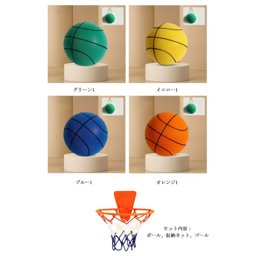 3点セット！バスケットボール 2号 3号 5号 7号 子供向け 収納ネット