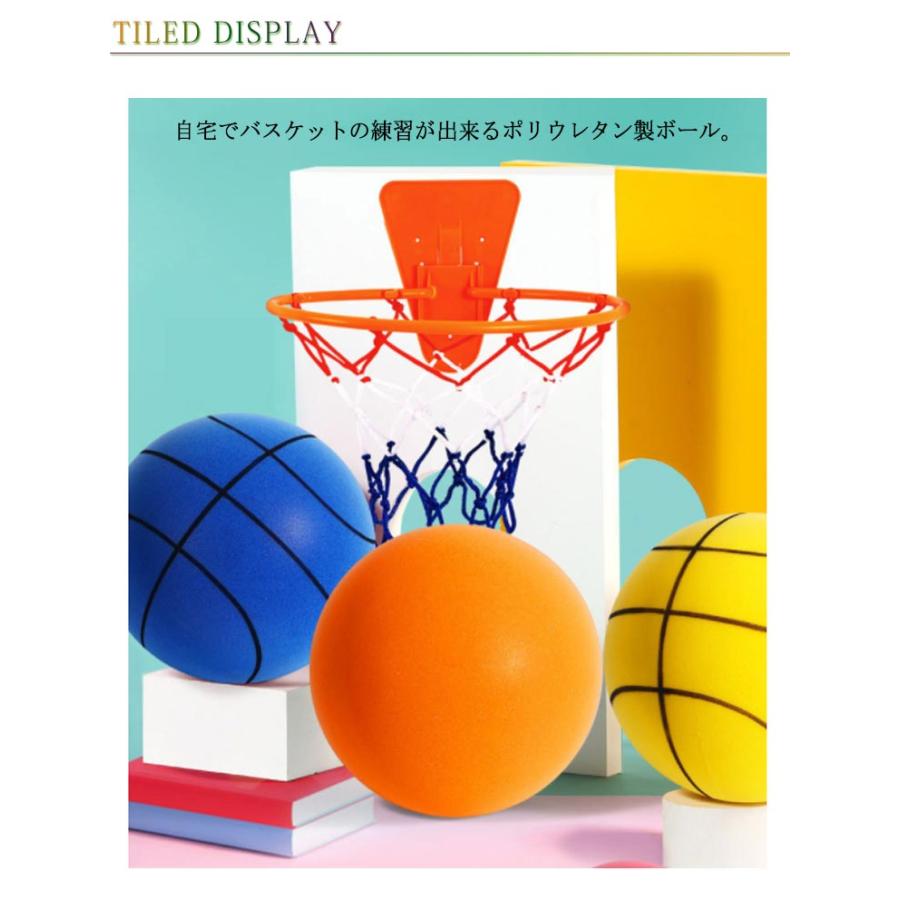 3点セット！バスケットボール 2号 3号 5号 7号 子供向け 収納ネット