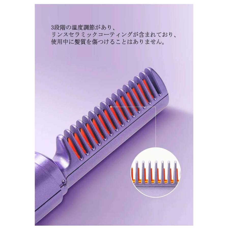 ミニ 2way ヒートブラシ マイナスイオン 静電気防止 くし型 USB充電式