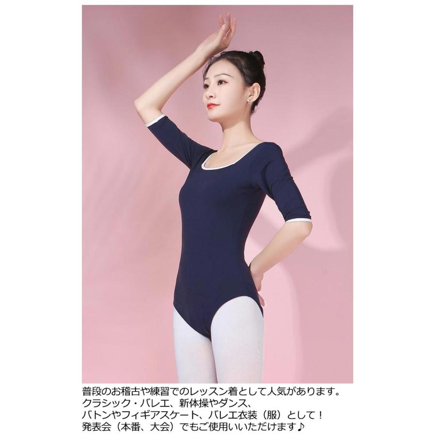 中袖 大人バレエ バレエ衣装 ジュニア レオタード 連体ダンス服 バレエ