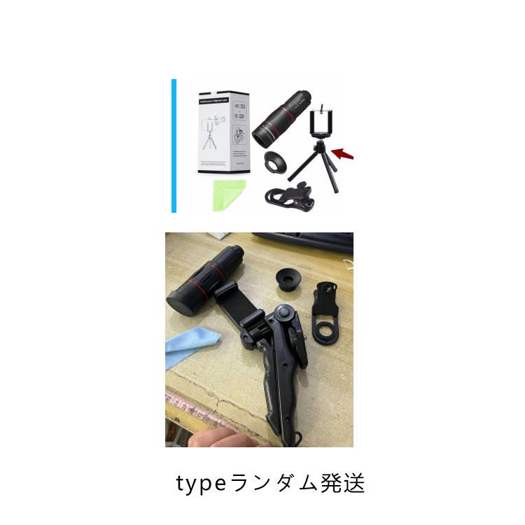 望遠鏡 18倍 【フルセット】スマホ望遠レンズ 望遠 単眼鏡 スマホ用
