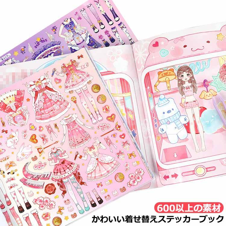 【専用出品】女の子ステッカー Amazon.co.jp: bring it!! ビーサイドレーベル 女の子 ステッカー