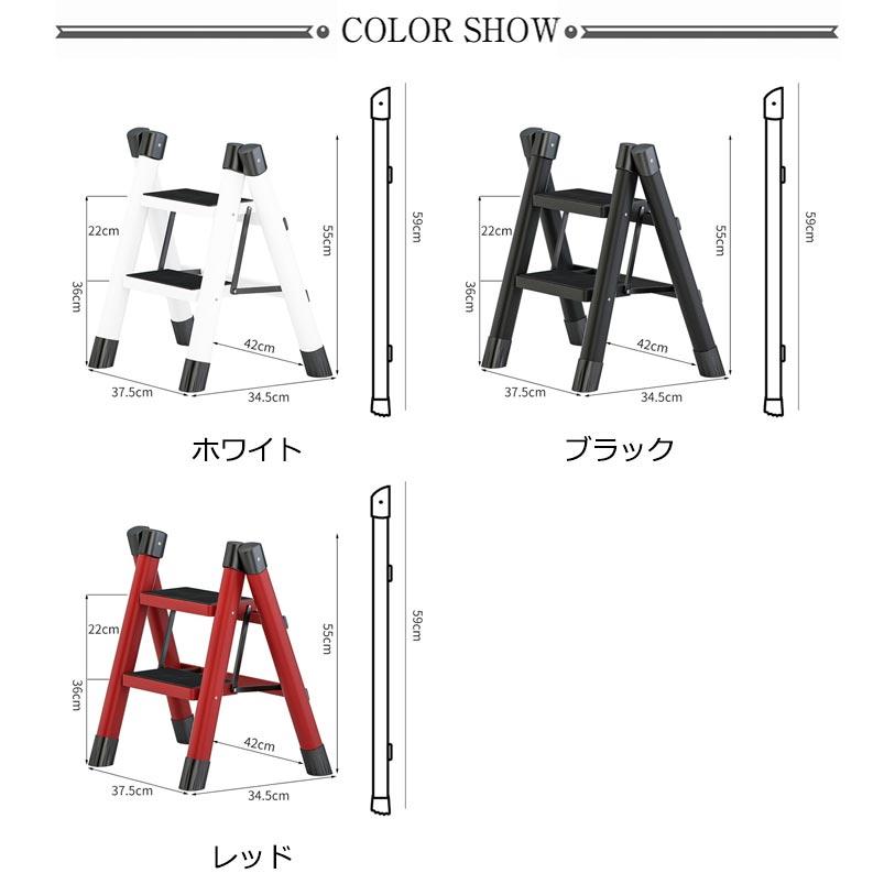 折りたたみ おしゃれ ステップチェア 踏み台 2段 ステップ台 ステップスツール 折りたたみステップ 踏み台 大掃除 洗車台 送料無料 はしご 梯子｜okfcd｜07