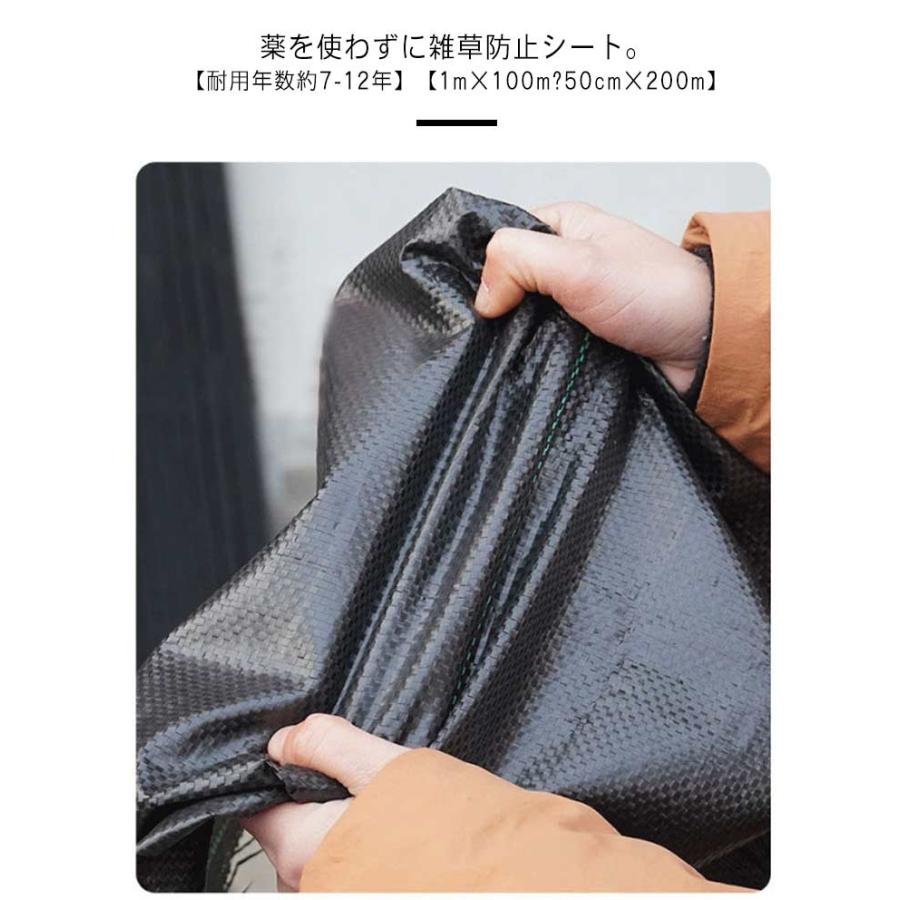 送料無料 農用シート 庭 雑草対策 田んぼ 除草シート 1m×100m 耐用年数7-12年 UV剤入り 50cm×200m 防草シート 人工芝 草よけ｜okfcd｜10