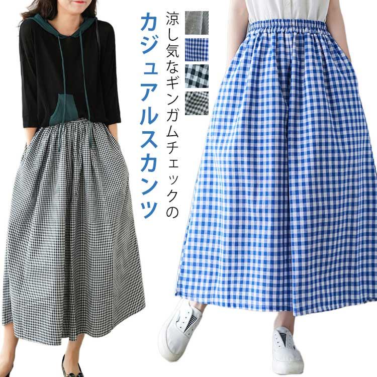 8分丈 フレアパンツ ワイドパンツ チェック柄 ガウチョパンツ