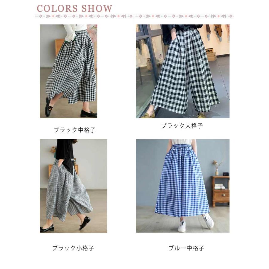 8分丈 フレアパンツ ワイドパンツ チェック柄 ガウチョパンツ
