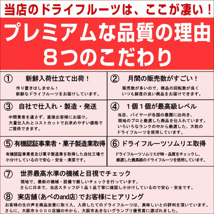 ドライフルーツ 半生 不揃い ドライマンゴー 70g 種周り フィリピン セブ島産 おつまみ ギフト ポイント消化 爆買 |  | 11