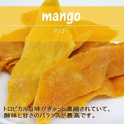 ドライフルーツ 半生 不揃い ドライマンゴー 70g 種周り フィリピン セブ島産 おつまみ ギフト ポイント消化 爆買 |  | 02