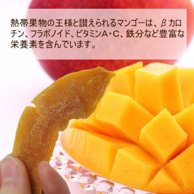 ドライフルーツ 半生 不揃い ドライマンゴー 70g 種周り フィリピン セブ島産 おつまみ ギフト ポイント消化 爆買 |  | 04