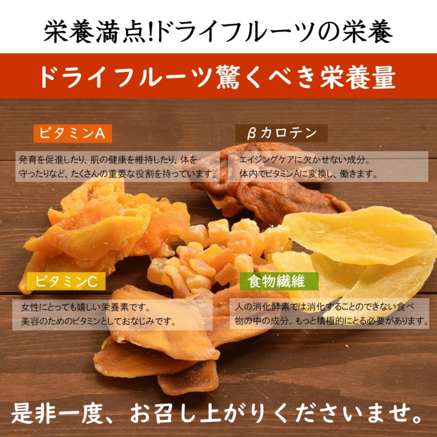 ドライフルーツ 半生 不揃い ドライマンゴー 70g 種周り フィリピン セブ島産 おつまみ ギフト ポイント消化 爆買 |  | 05