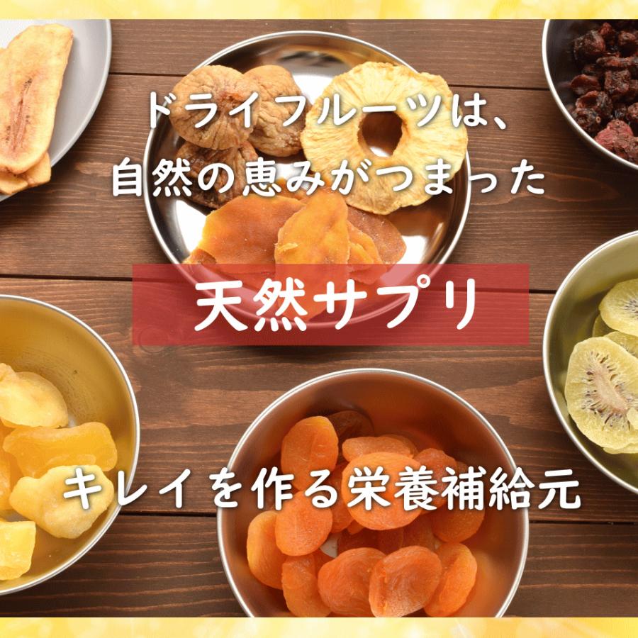 ドライフルーツ 半生 不揃い ドライマンゴー 70g 種周り フィリピン セブ島産 おつまみ ギフト ポイント消化 爆買 |  | 07