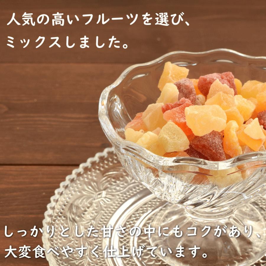 ドライフルーツ 7種 ドライフルーツミックス 1kg(500g×2) タイ産 当店