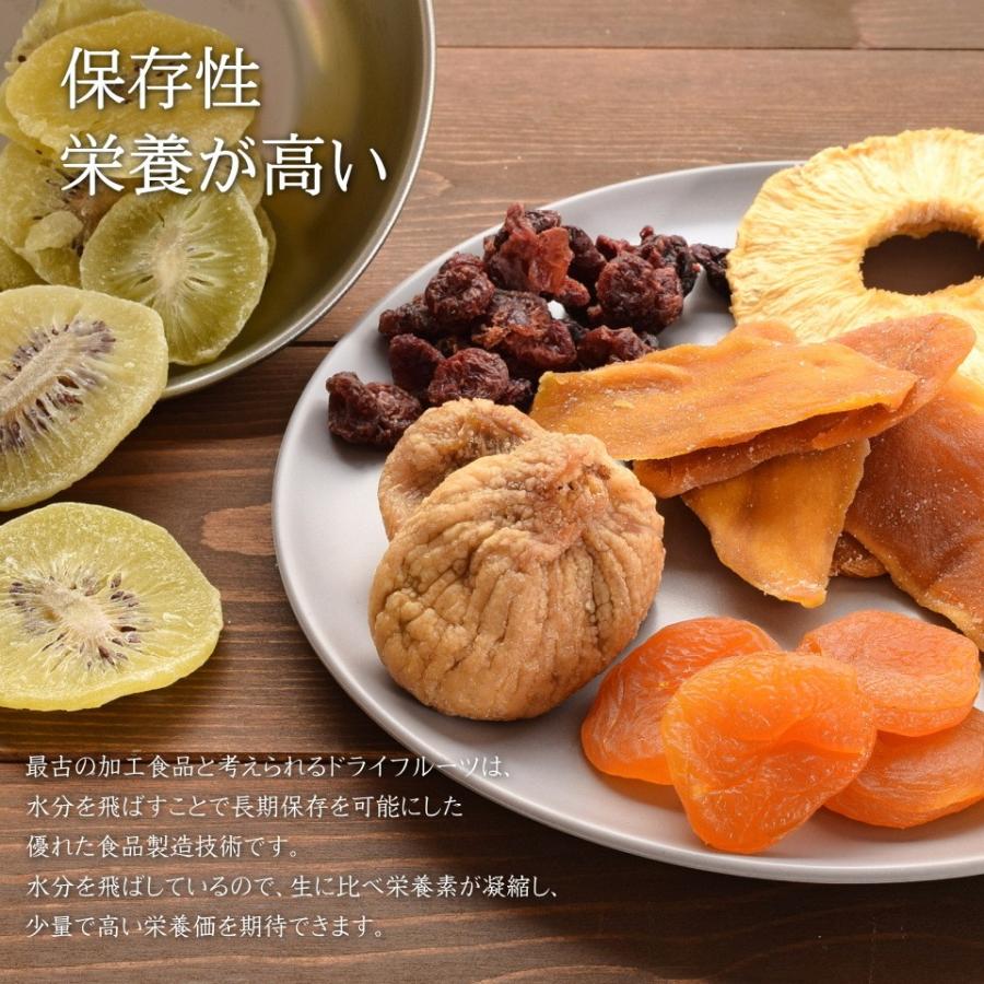 ドライフルーツ 7種 ドライフルーツミックス 1kg(500g×2) タイ産 当店