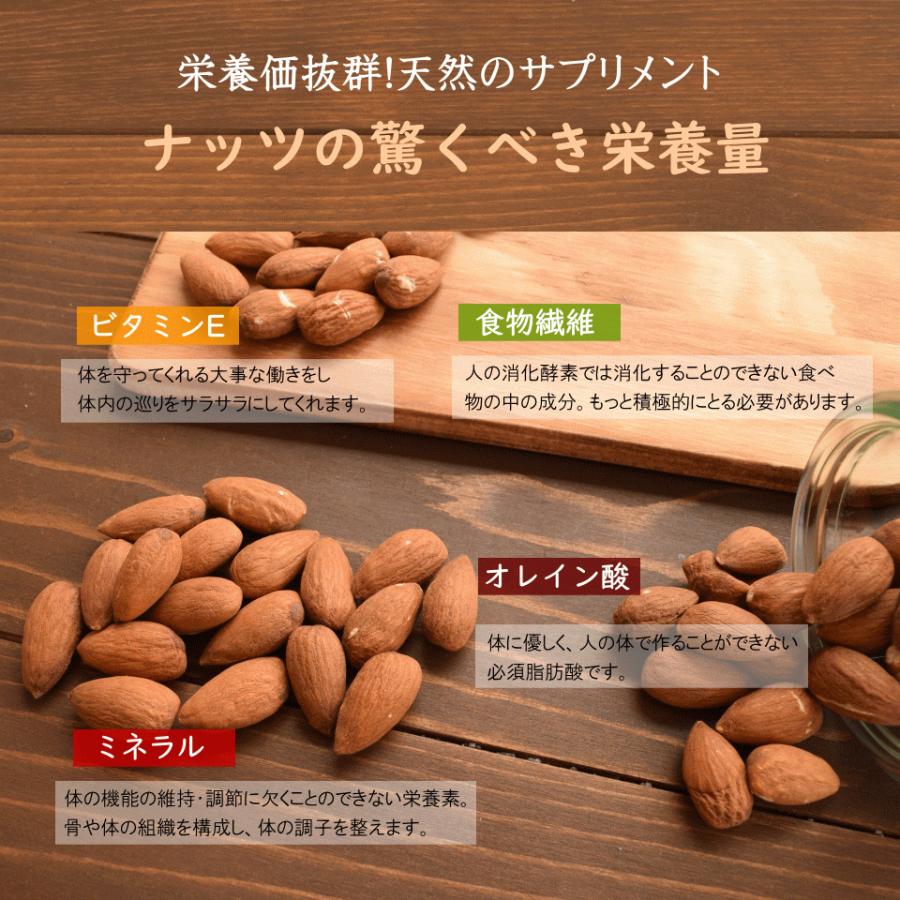 ナッツ アーモンド 素焼き ローストアーモンド 1kg 無塩 無添加 カリフォルニア産｜okfruit｜06