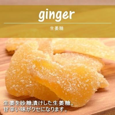 黒糖生姜糖 800g 送料無料 タイ産 黒糖生姜糖 800g入り タイ産黒糖生姜糖800g Dri 034 オーケーフルーツ 通販 Yahoo ショッピング