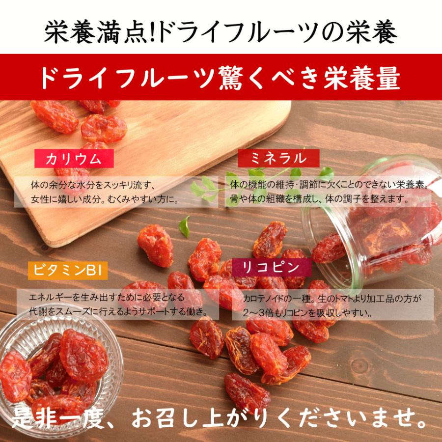 ドライフルーツ ドライとまと 300g タイ産 おつまみ ギフト :DRI-035-1:オーケーフルーツ - 通販 - Yahoo!ショッピング ドライフルーツ ドライとまと 300g タイ産 おつまみ ギフト :DRI-035-1:オーケーフルーツ - 通販 - Yahoo!ショッピング
