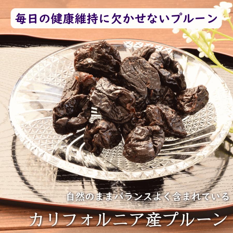 ドライフルーツ 種抜き プルーン 500g カリフォルニア産 西洋