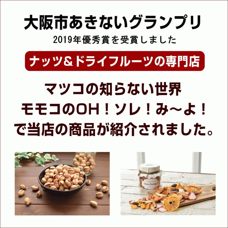 ドライフルーツ 無添加 サルタナレーズン 500g ノンオイル トルコ産 ゴールデンレーズン おつまみ ギフト｜okfruit｜12