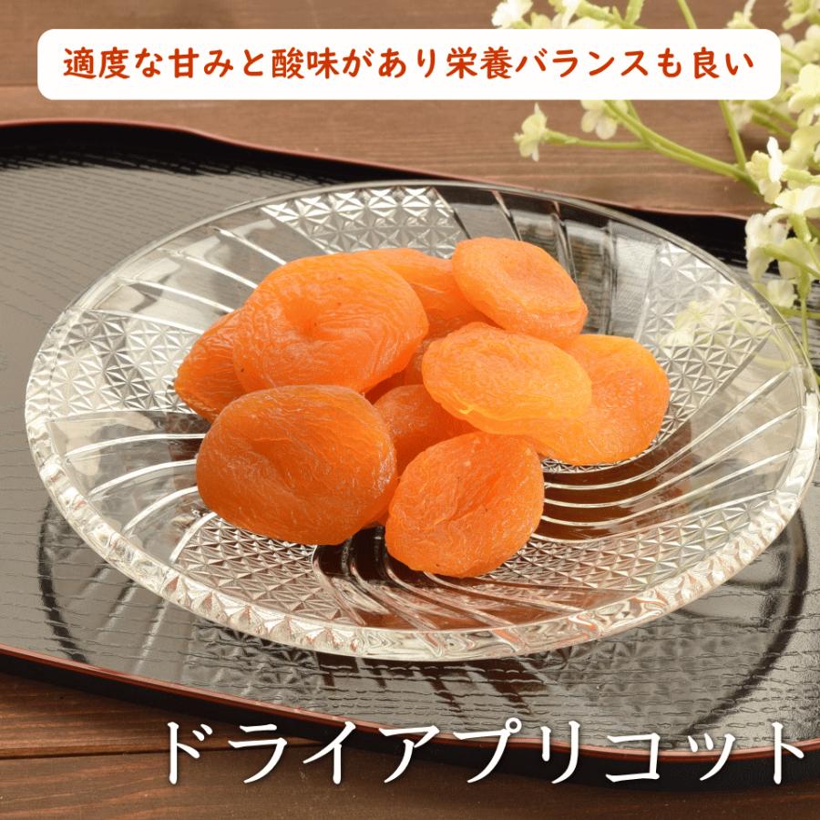 超人気 ドライフルーツ ドライアプリコット 500g 杏子 おつまみ ギフト hi-tech.boutique