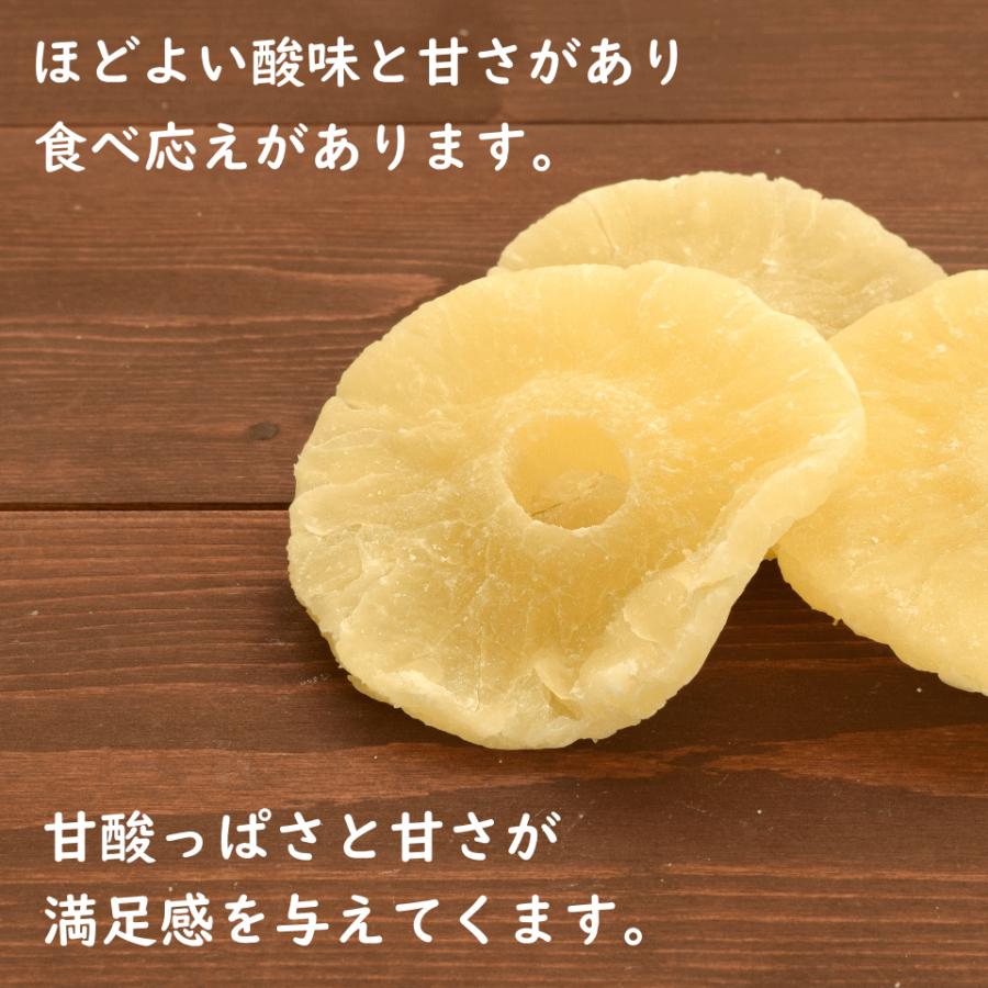 ドライフルーツ ドライパインスライス 輪切り 1kg タイ産 おつまみ ギフト｜okfruit｜04