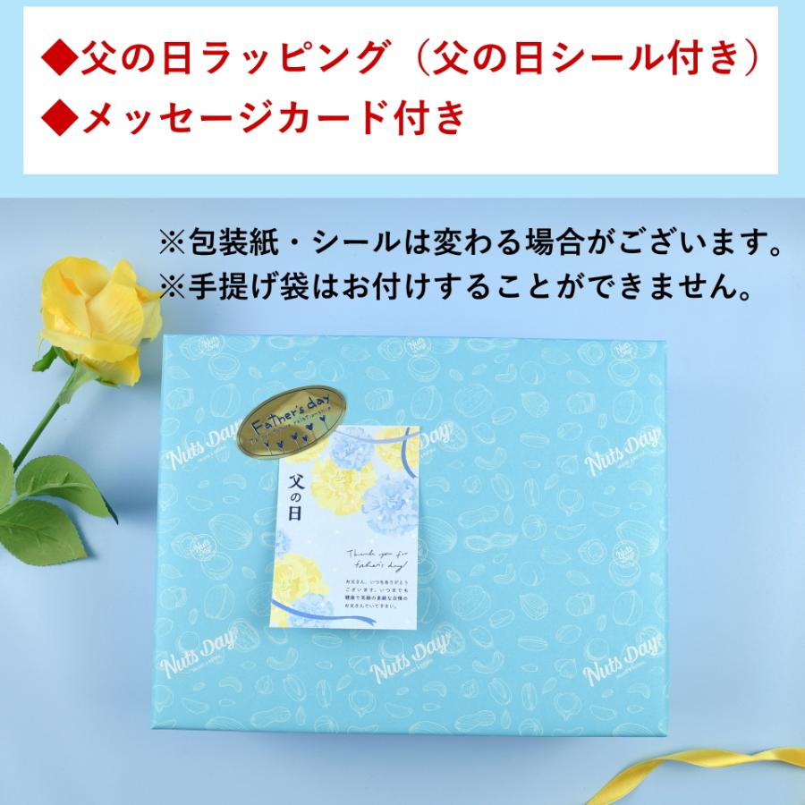 テレビで話題 堂島ナッツ＆フルーツ中瓶セット スイーツ ナッツ ドライ