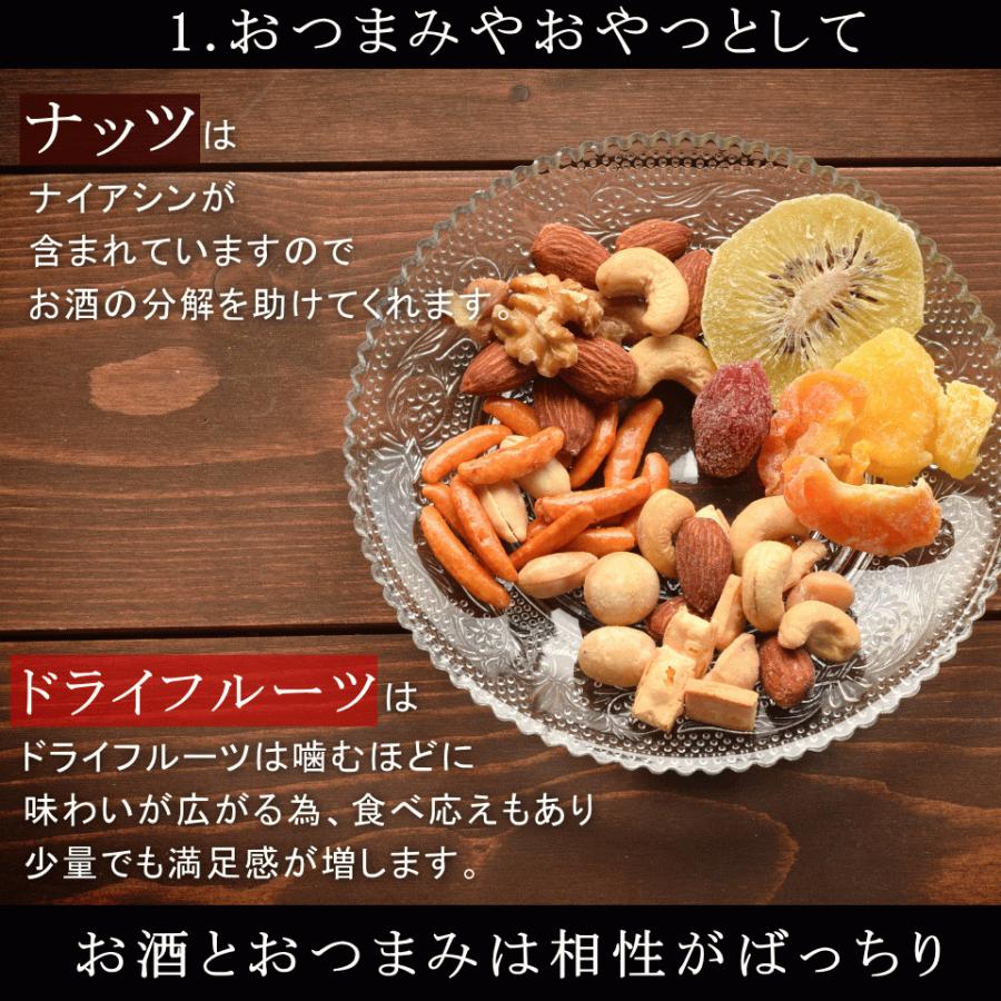 ギフト テレビで話題 堂島ナッツ＆堂島燻製ナッツ中瓶セット スイーツ