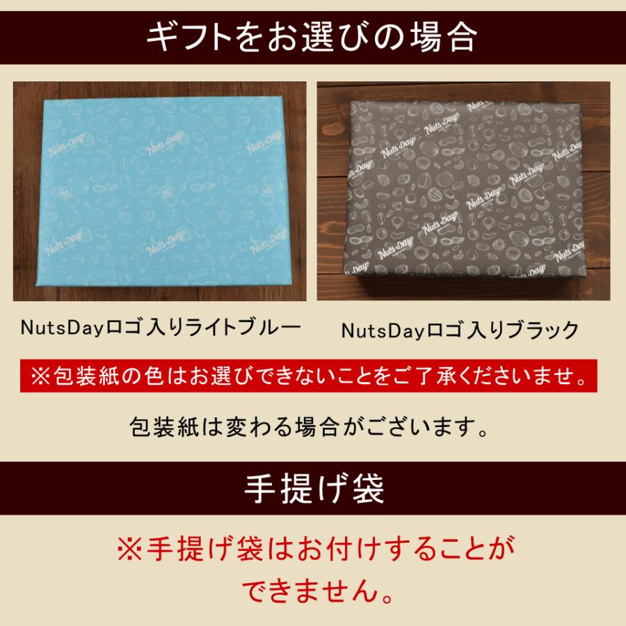 お歳暮 ギフト 爆買 テレビで話題 堂島ナッツ＆ジャイアントコーンー中