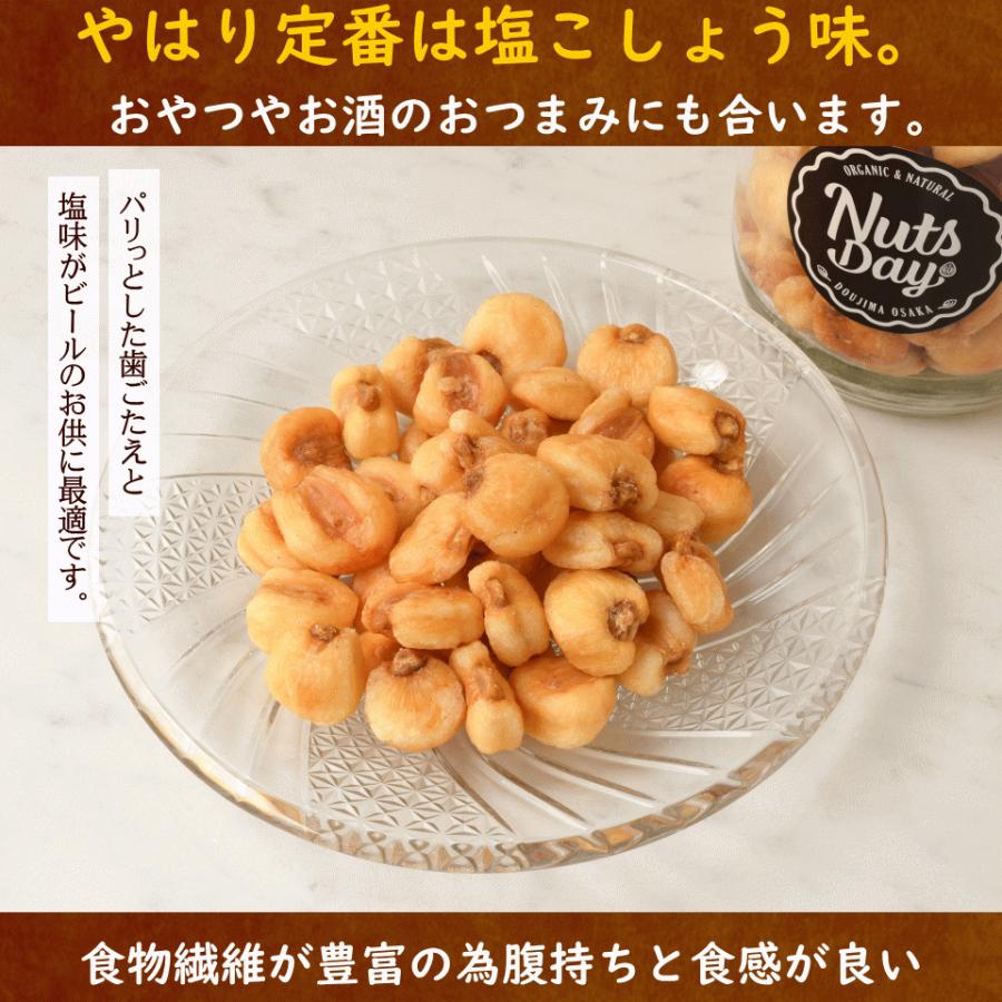 ギフト テレビで話題 堂島ナッツ＆ジャイアントコーンー中瓶セット