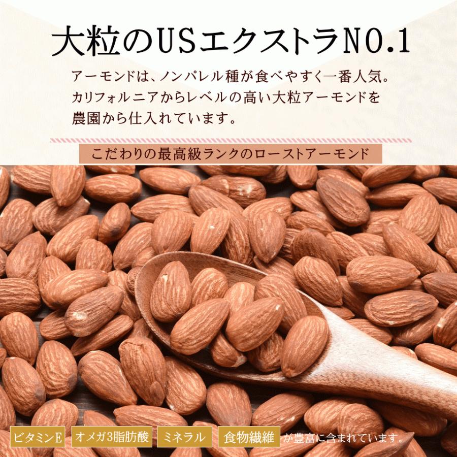 ミックスナッツ 無塩 7種  堂島ミックスナッツ 1kg  無添加 ナッツ おつまみ おやつ 非常食｜okfruit｜05