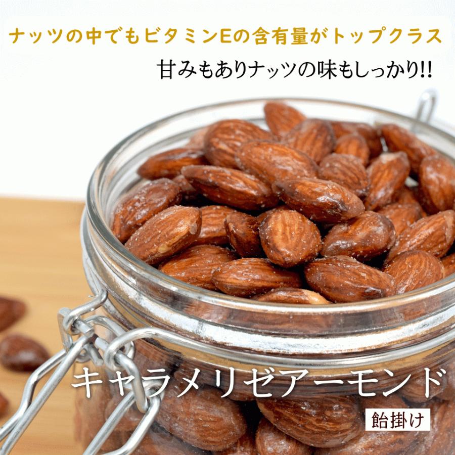 ナッツ 飴がけアーモンド 250g おつまみ キャラメリゼ カリフォルニア産 非常食 N Ama 0300 オーケーフルーツ 通販 Yahoo ショッピング