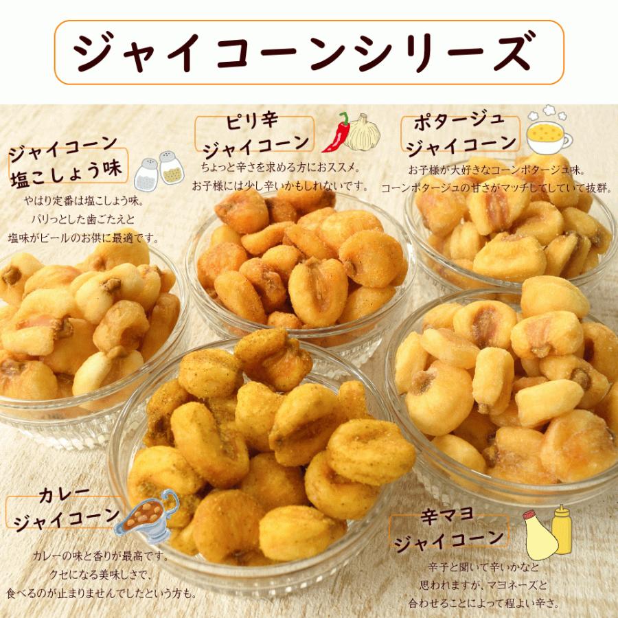 ナッツ ピリ辛ジャイコーン 300g ペッパー＆ガーリック風味 ペルー産