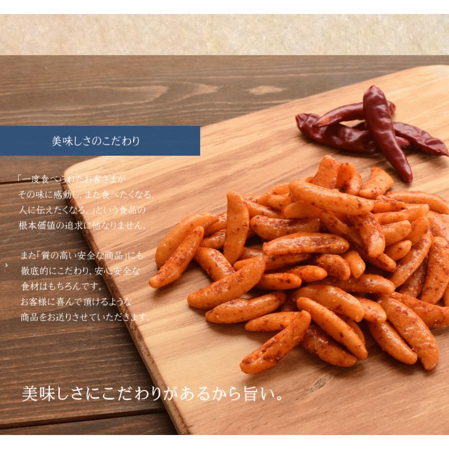 おつまみ 柿の種 激辛味 300g 国産米 職人手作り ギフト : オーケー
