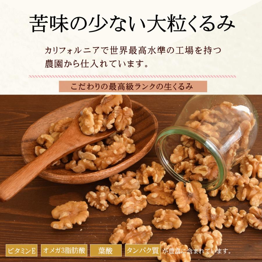 ミックスナッツ 無塩 3種 ミックスナッツ 1kg 無添加 ナッツ おつまみ おやつ 非常食｜okfruit｜06