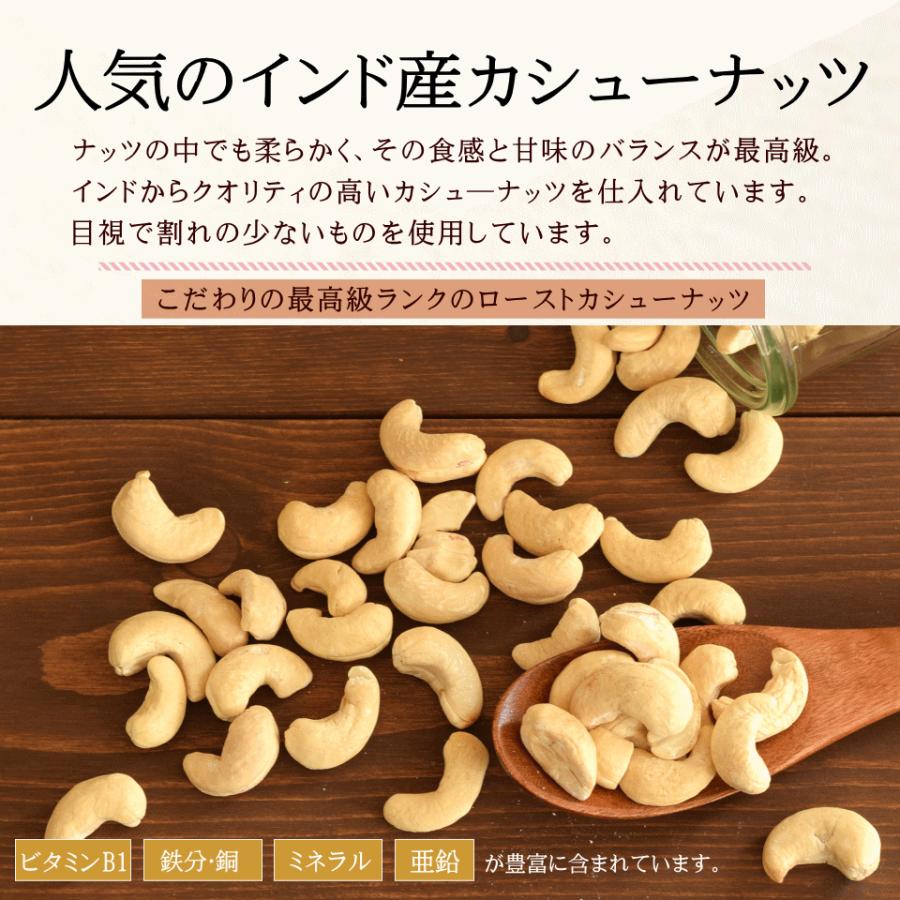 ミックスナッツ 無塩 3種 ミックスナッツ 1kg 無添加 ナッツ おつまみ おやつ 非常食｜okfruit｜07