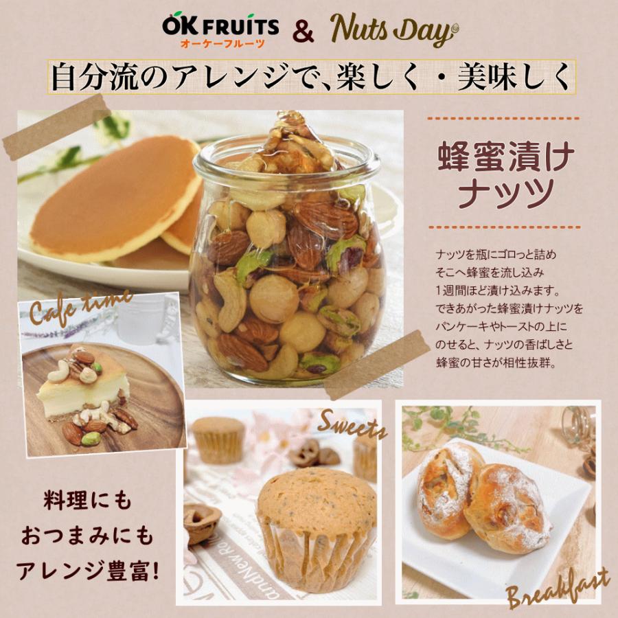 ミックスナッツ 無塩 3種 ミックスナッツ 1kg 無添加 ナッツ おつまみ おやつ 非常食｜okfruit｜10