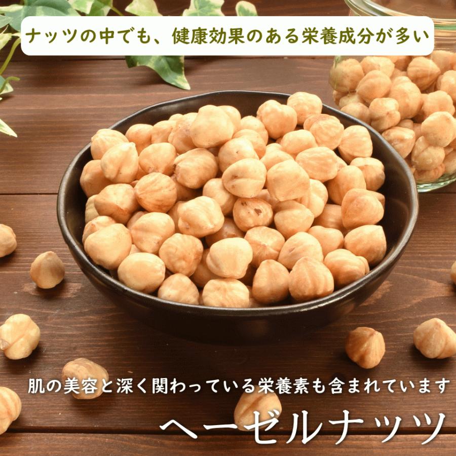 ナッツさん専用ページ Nihonbashi Nuts Bar 新商品発売&パッケージリニューアル