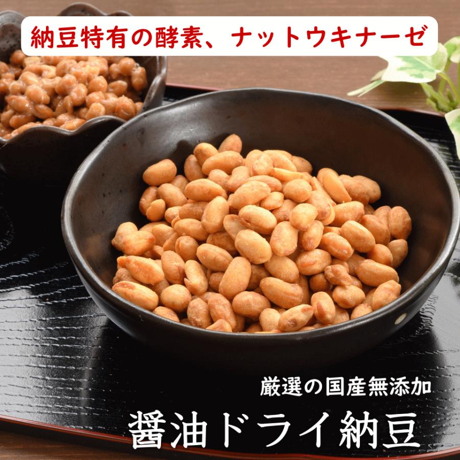 ナッツ 醤油味 ドライ納豆 1kg(500g×2) 国産 保存料 着色料不使用 おつまみ おやつ 非常食 :NUT-187:オーケーフルーツ - 通販 - Yahoo!ショッピング ナッツ 醤油味 ドライ納豆 1kg(500g×2) 国産 保存料 着色料不使用 おつまみ おやつ 非常食 :NUT-187:オーケーフルーツ - 通販 - Yahoo!ショッピング