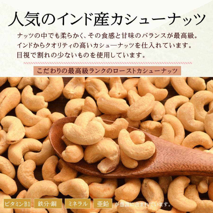 ミックスナッツ 無塩 4種 プレミアム ミックスナッツ 1kg 無添加 ナッツ おつまみ おやつ 非常食｜okfruit｜06