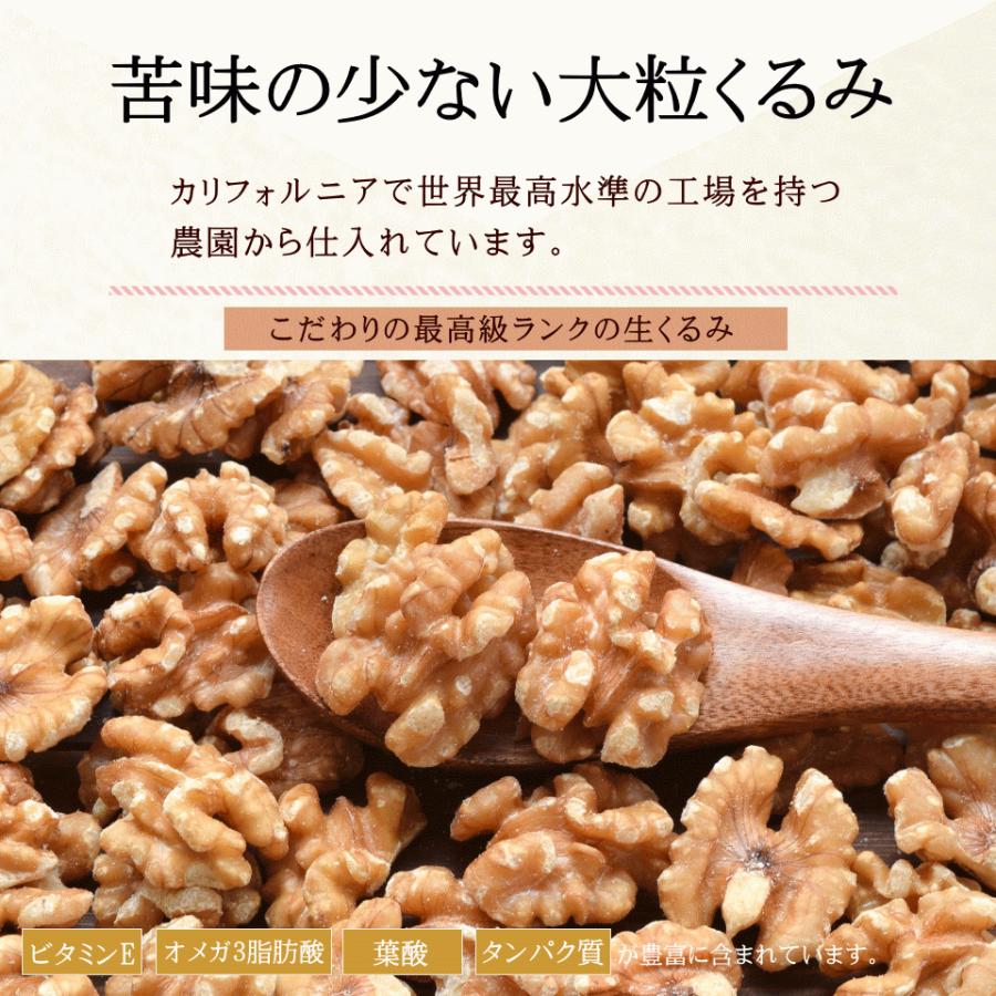 ミックスナッツ 無塩 4種 プレミアム ミックスナッツ 1kg 無添加 ナッツ おつまみ おやつ 非常食｜okfruit｜07