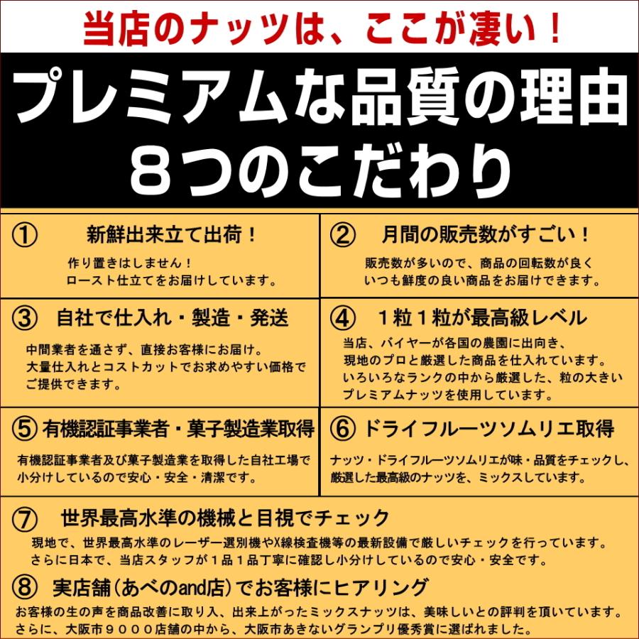 スーパーフード 有機 ヘンプシード 300g オーガニック 有機JAS 無添加 麻の実 おつまみ ギフト｜okfruit｜12