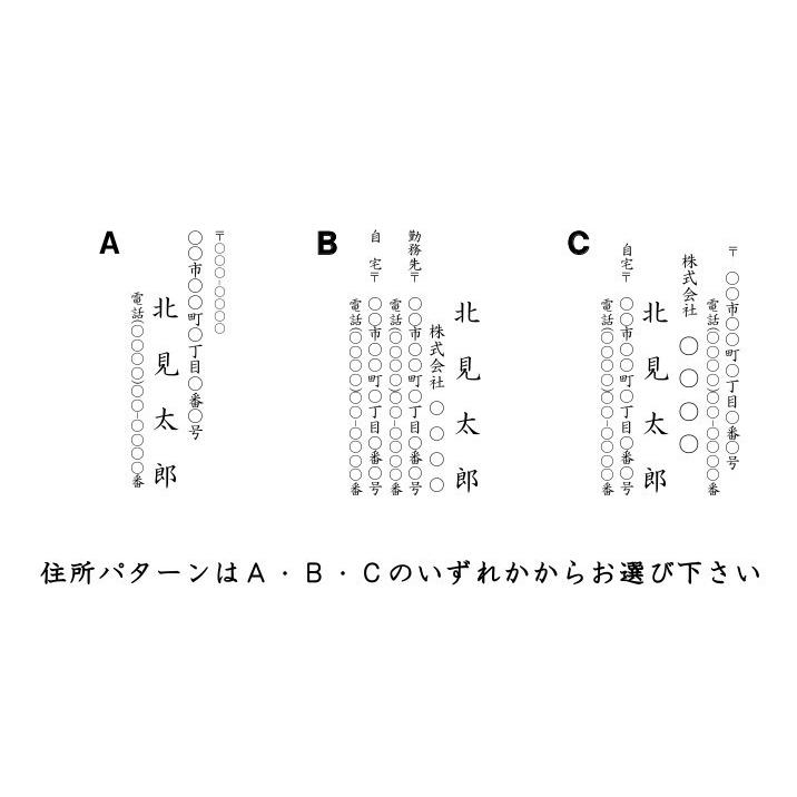 メール便なら送料無料 転勤挨拶状 1 私製はがき 0枚 限定価格セール Aleefsurgical Com