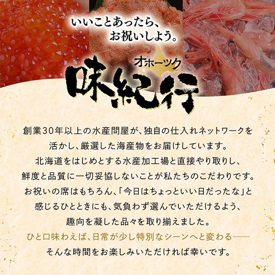 いくら　500g いくら醤油漬け 500g | いくら | 釧之助