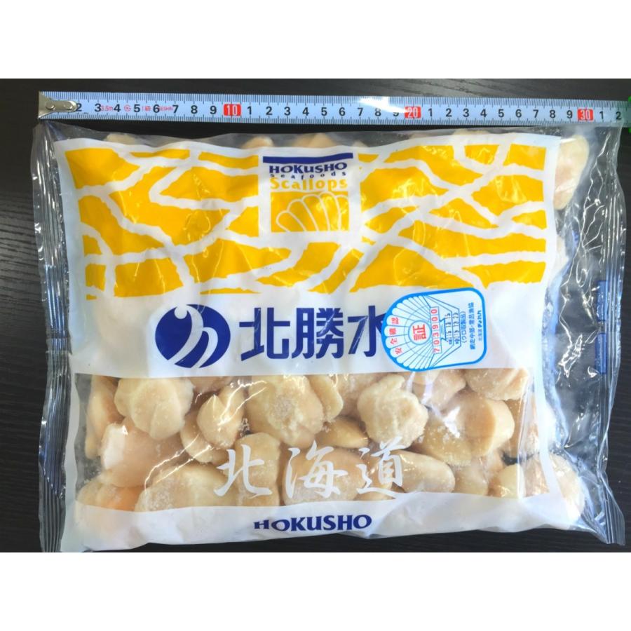 最大79 オフ ホタテ 貝柱 北海道産 個別冷凍 1kg 訳あり ワケアリ 割れ欠け 帆立 ほたて 送料無料 Wantannas Go Id